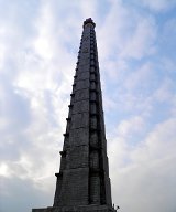 Der Juche-Turm
