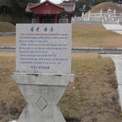 Historisches Haus im Kaesong Weltkulturerbe